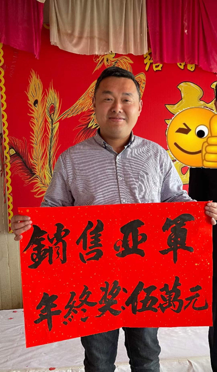 山东春秋新材料股份有限公司2020年度总结暨表彰大会! 山东春秋新材料股份有限公司2020年度总结暨表彰大会!