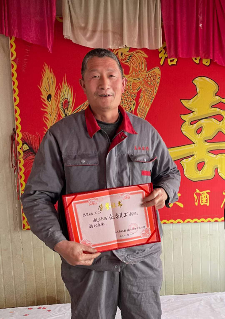 山东春秋新材料股份有限公司2020年度总结暨表彰大会! 山东春秋新材料股份有限公司2020年度总结暨表彰大会!