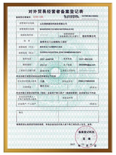 zhengshu4-640-640