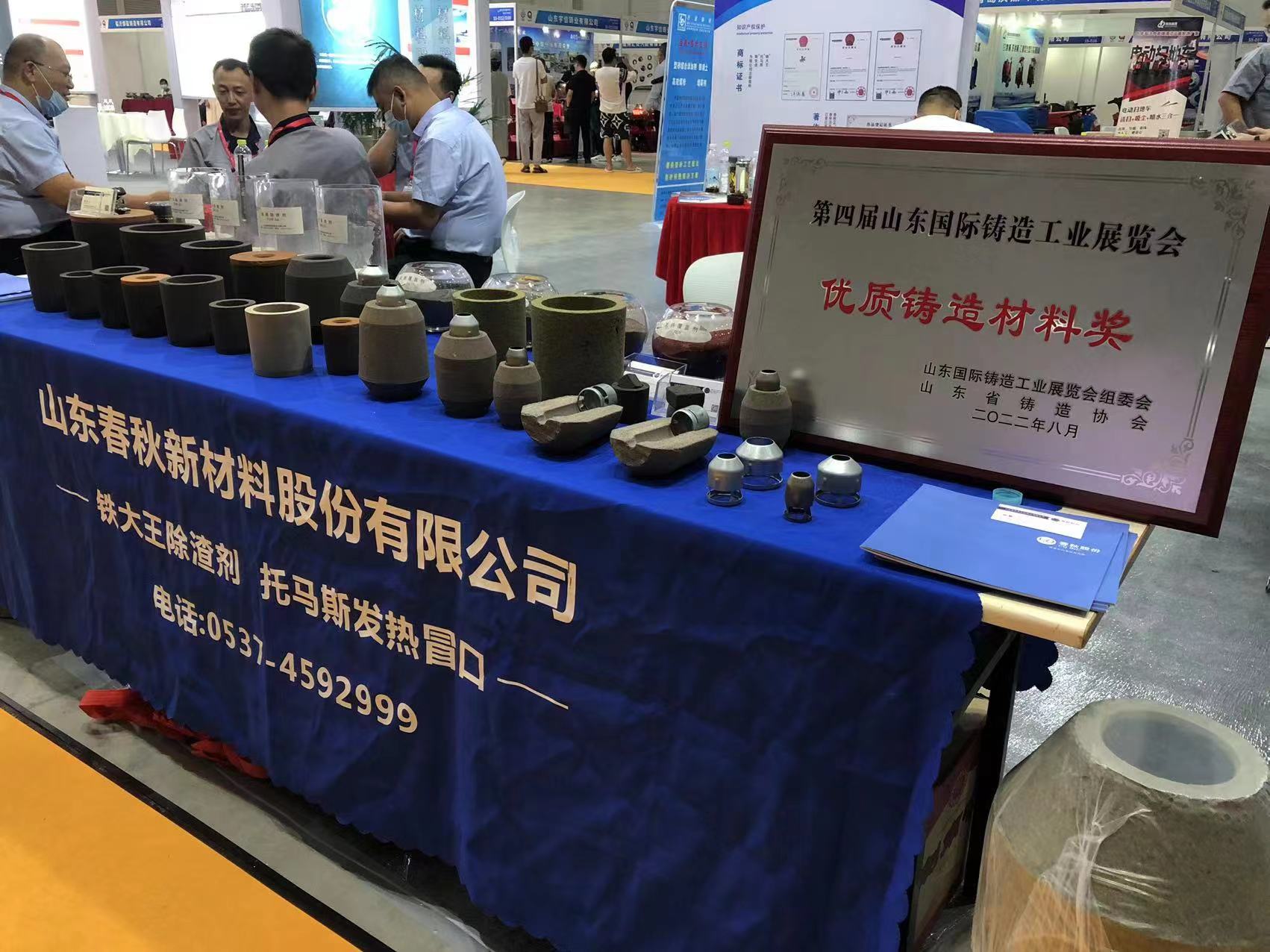 微信图片_20220827134329