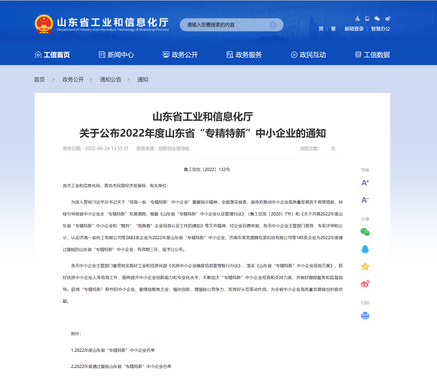 微信图片_20221109141221.png