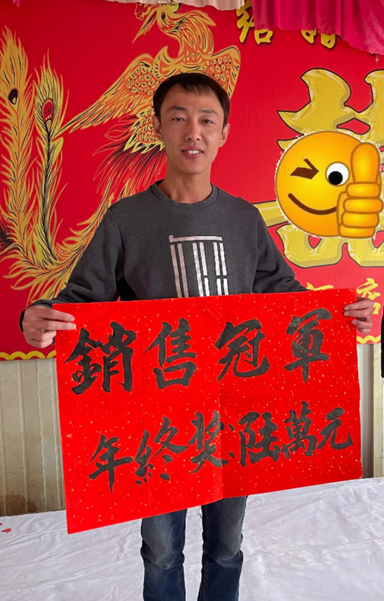 山东春秋新材料股份有限公司2020年度总结暨表彰大会! 山东春秋新材料股份有限公司2020年度总结暨表彰大会!