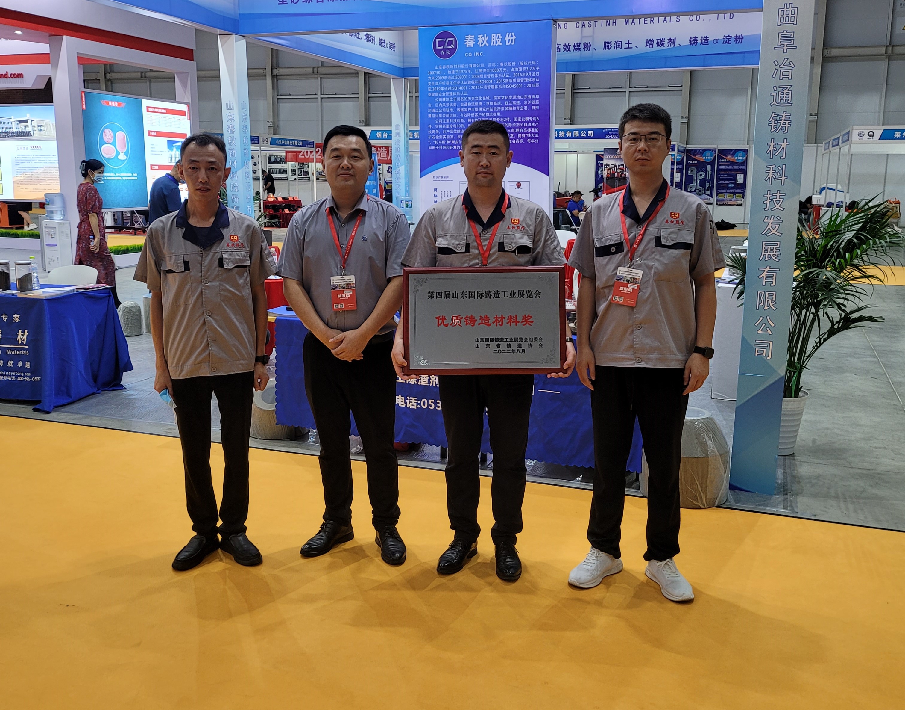 微信图片_202208271436270